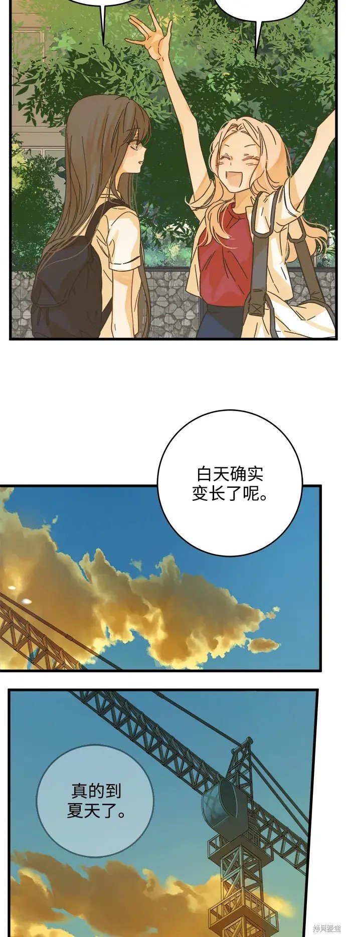 第144话