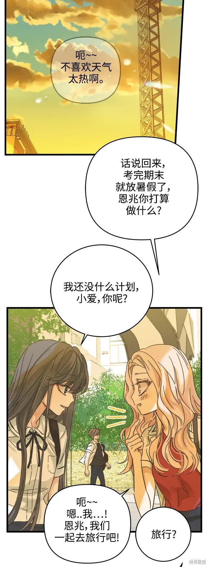 第144话