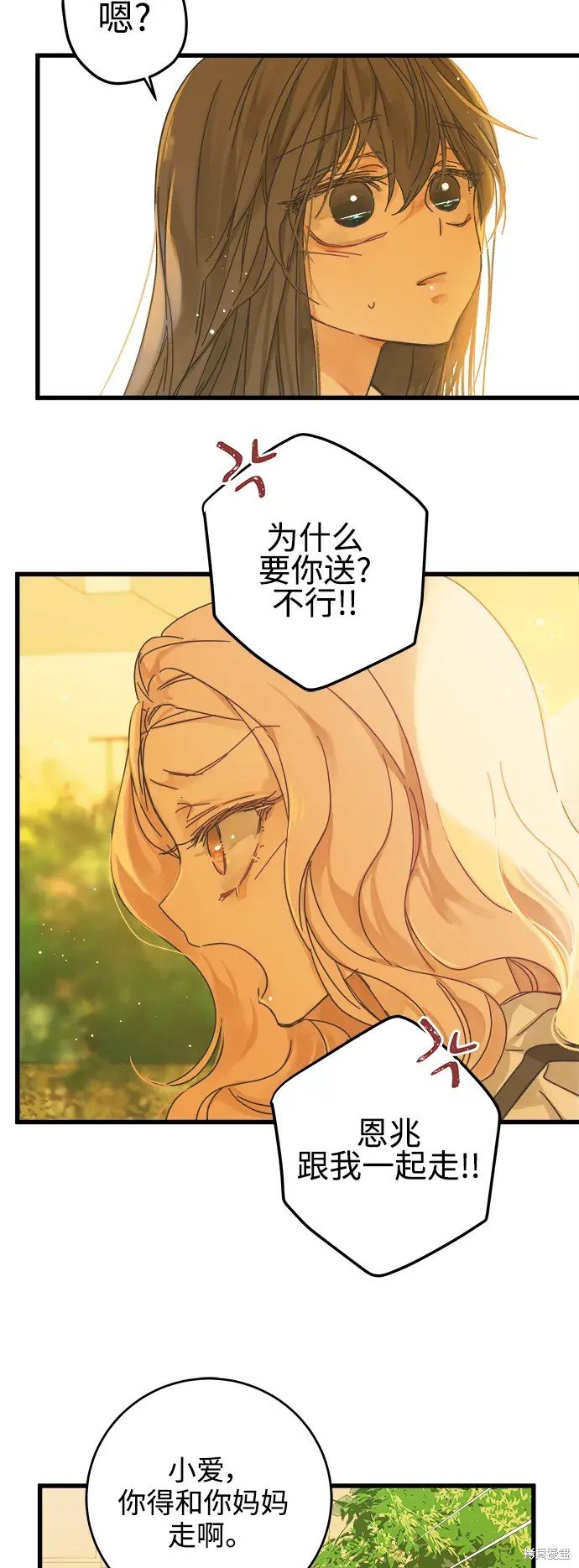 第144话