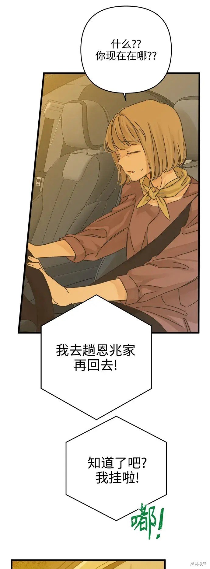 第144话