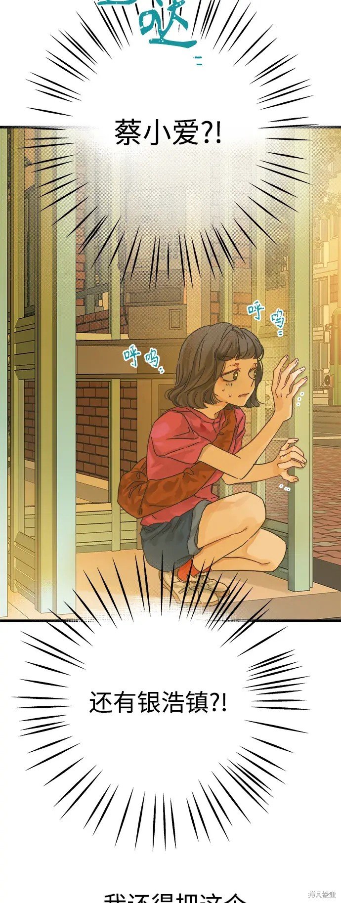 第144话