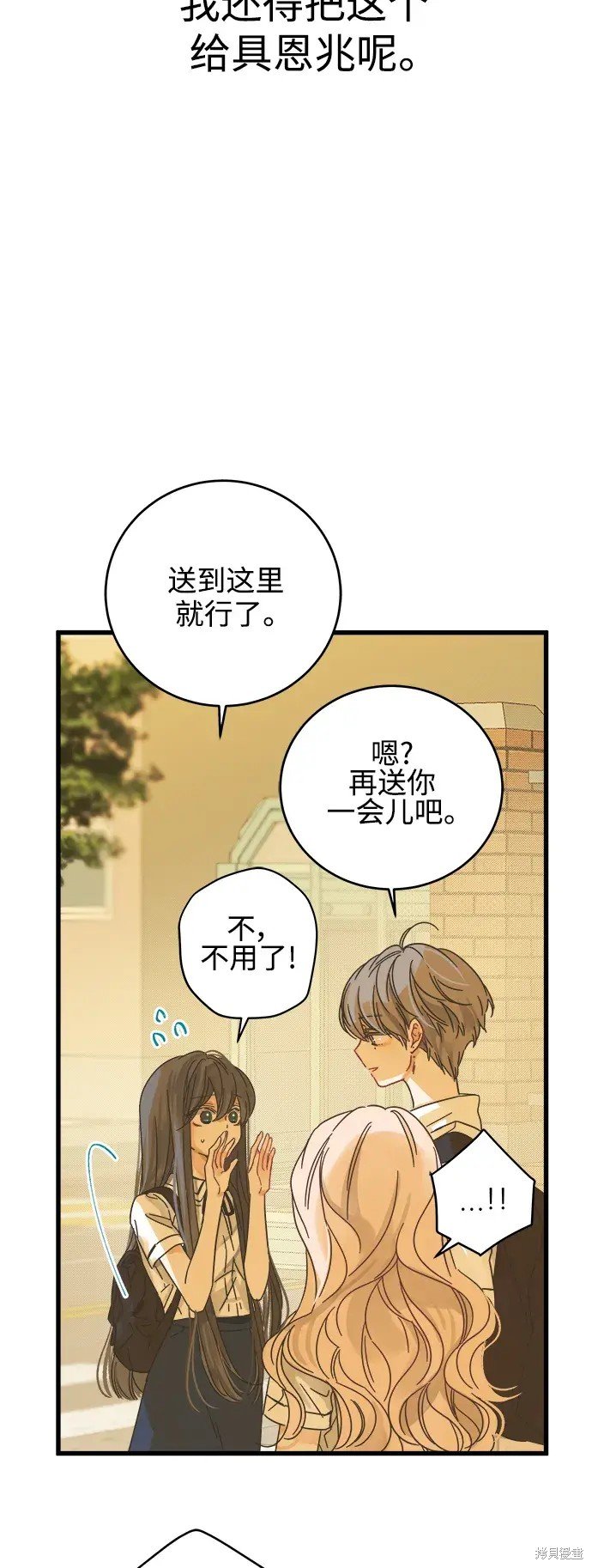 第144话