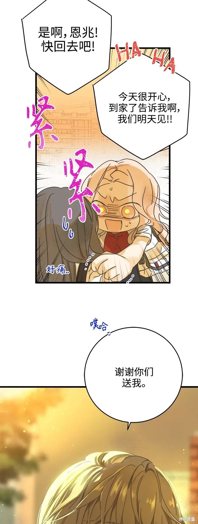 第144话
