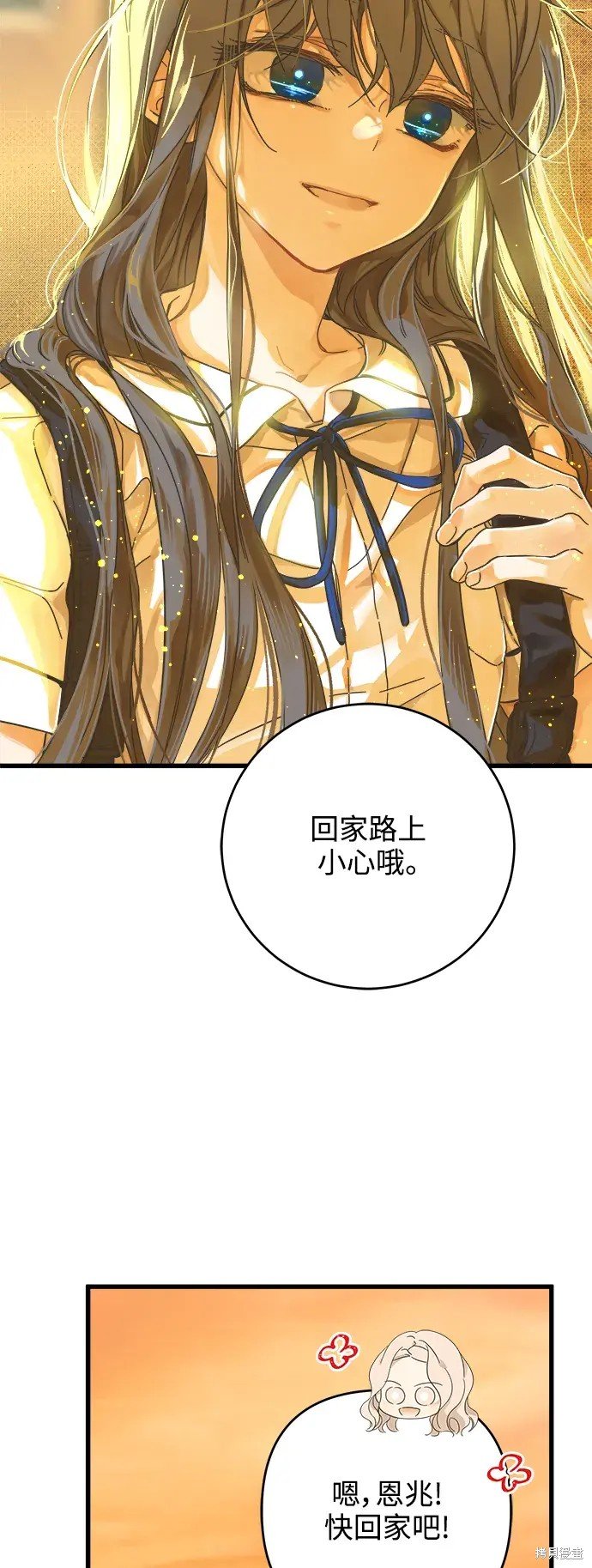第144话