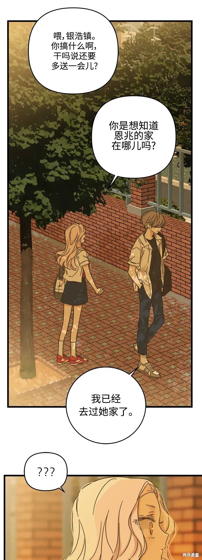 第144话