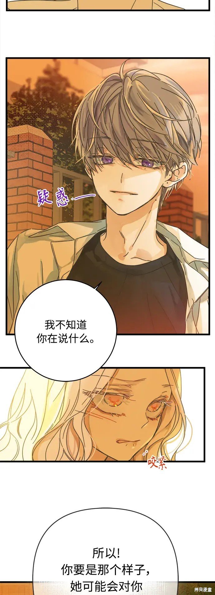 第144话
