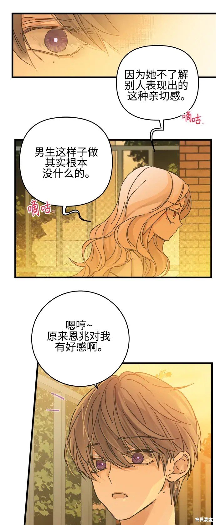 第144话