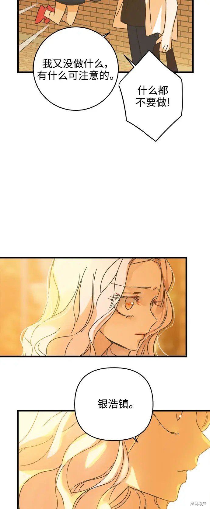 第144话