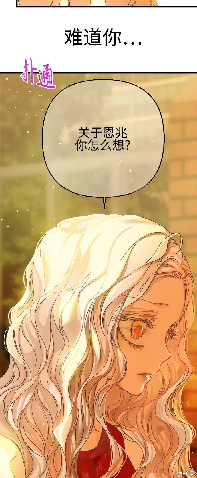 第144话