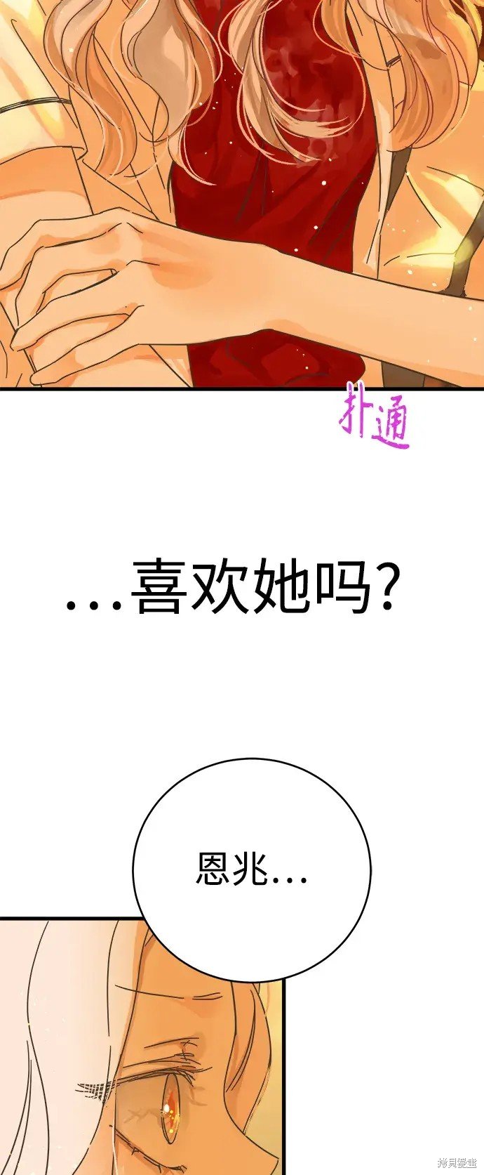 第144话