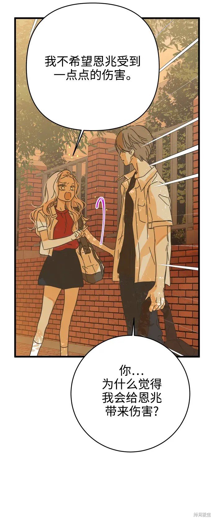 第144话