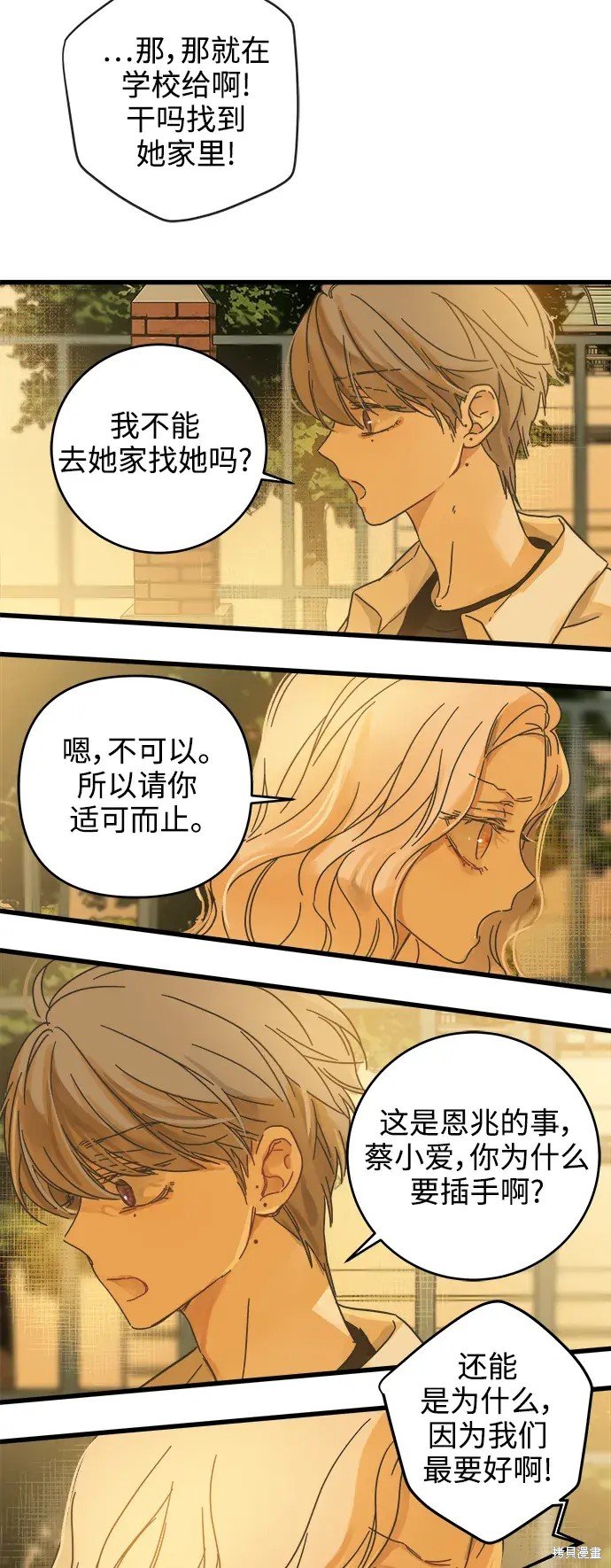 第144话