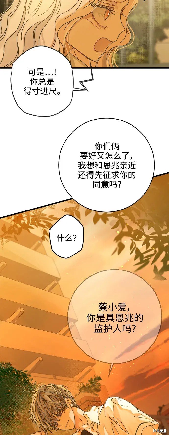 第144话