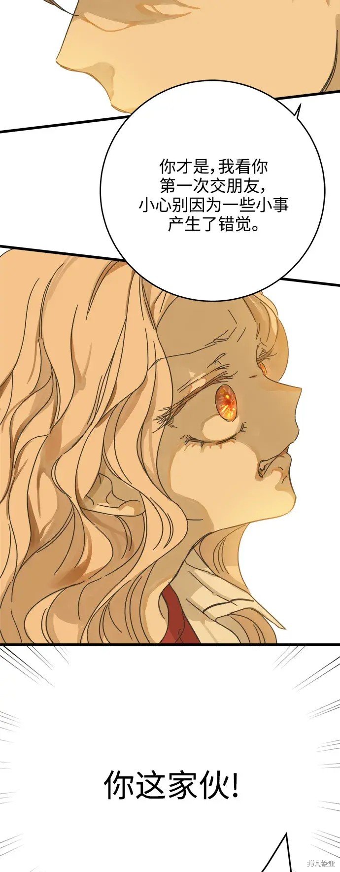 第144话