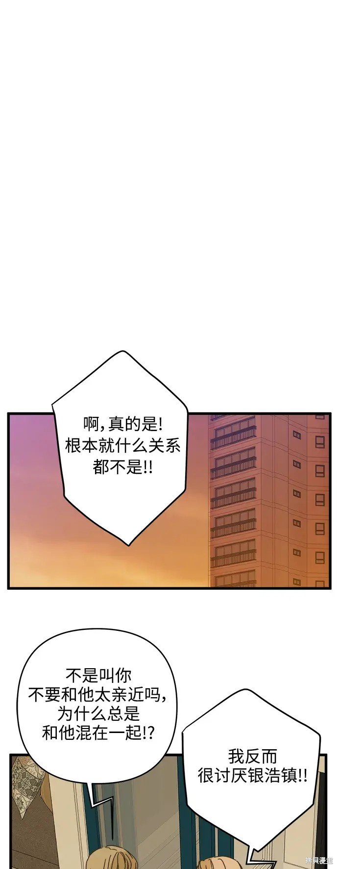 第144话