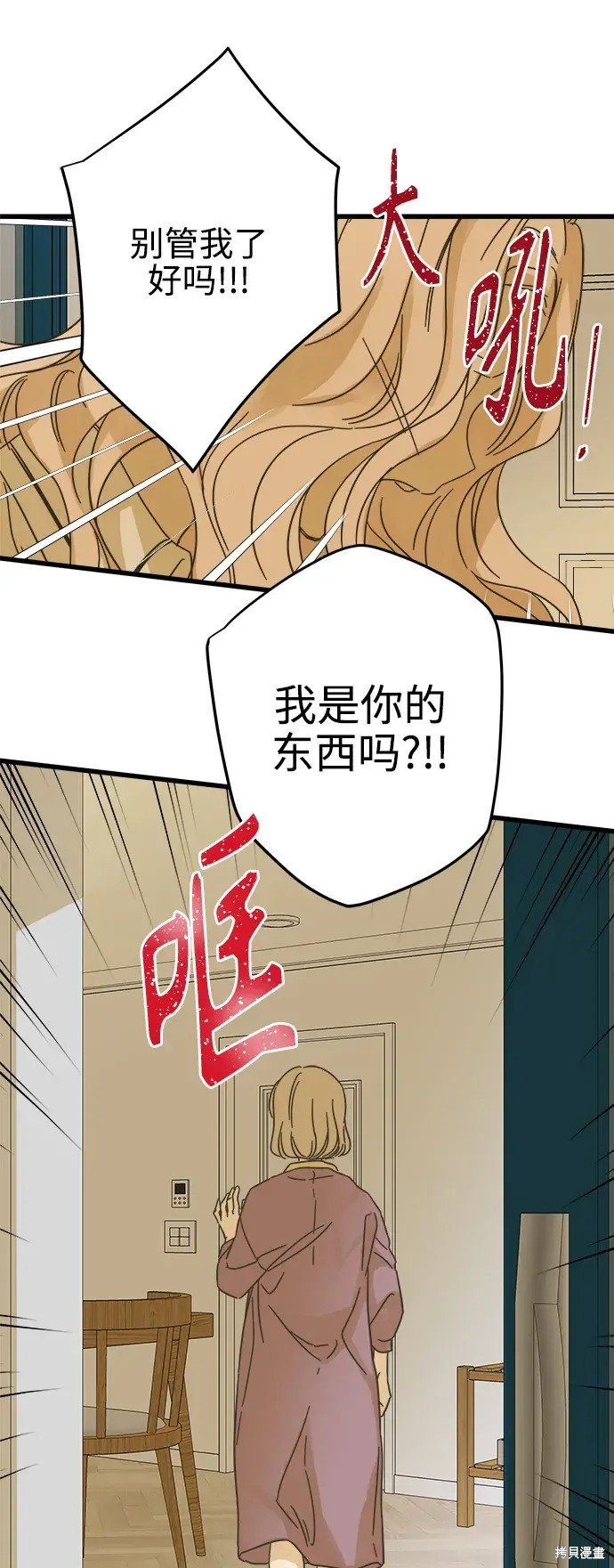 第144话