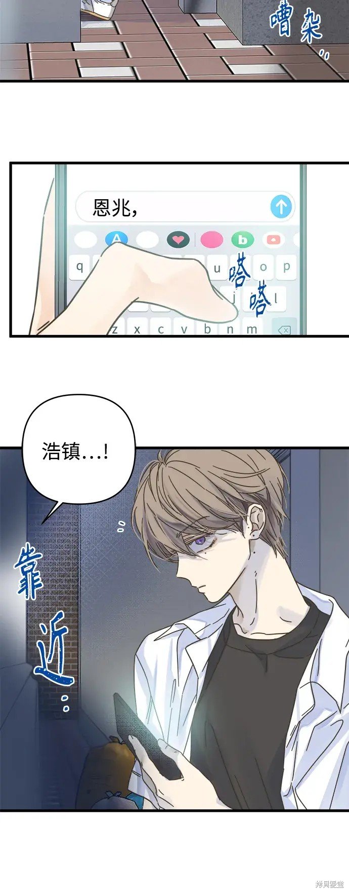 第144话