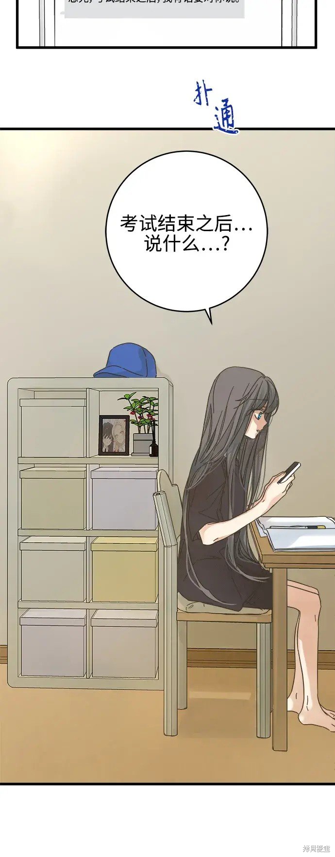第144话