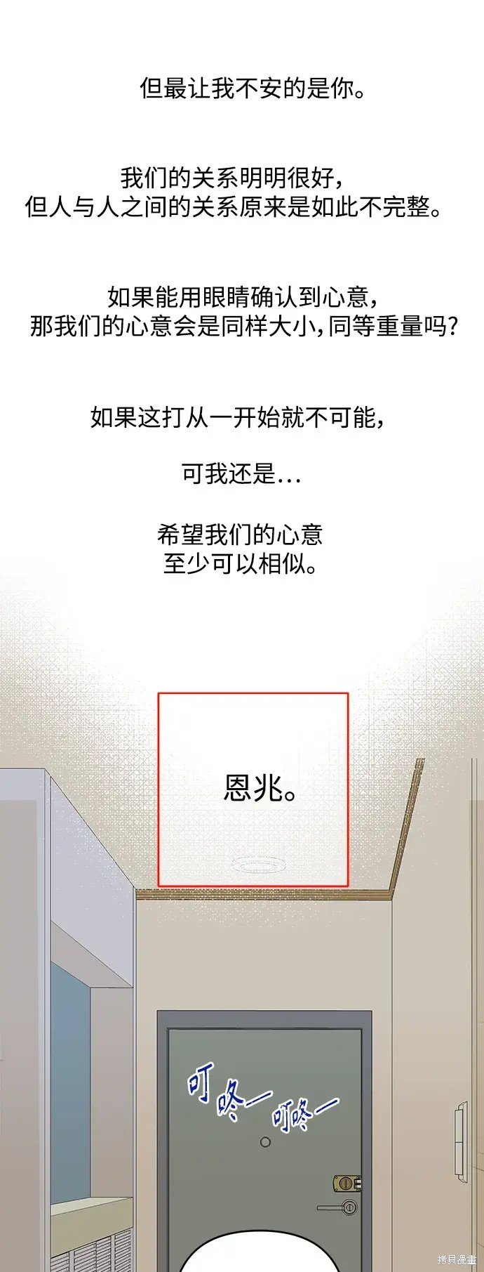 第144话