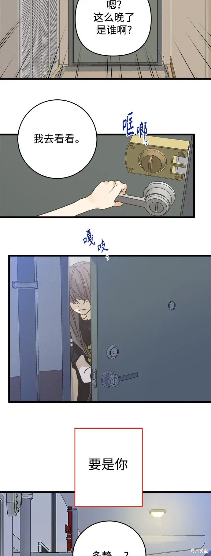 第144话