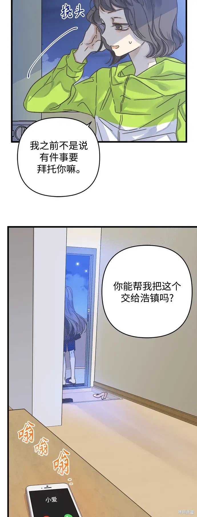 第144话