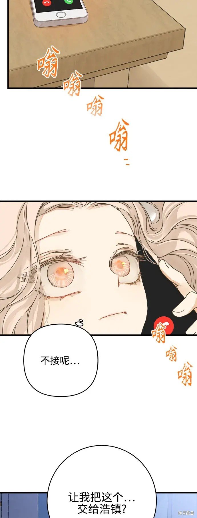 第144话