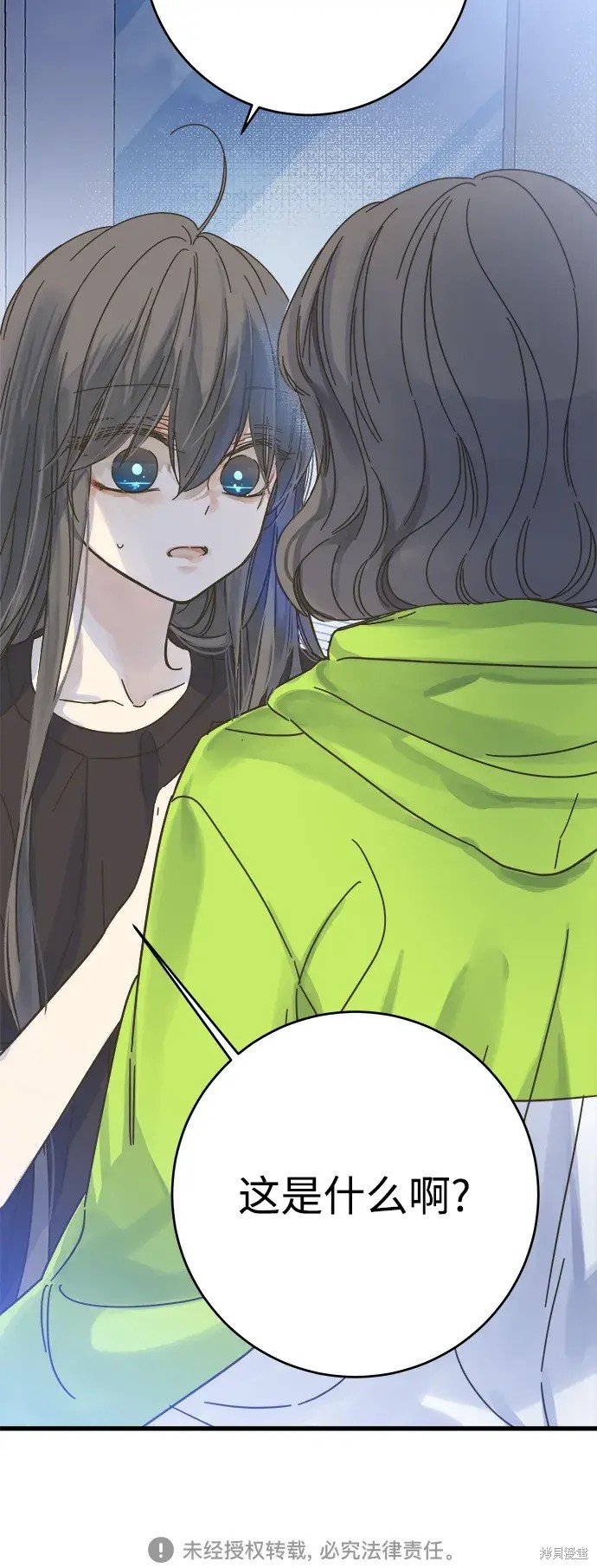 第144话