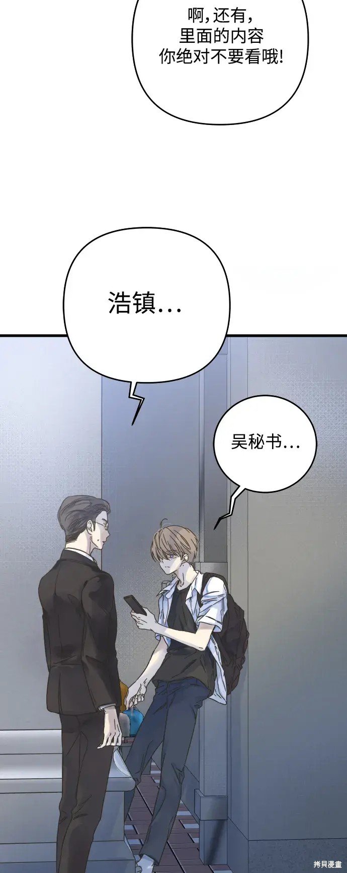 第145话