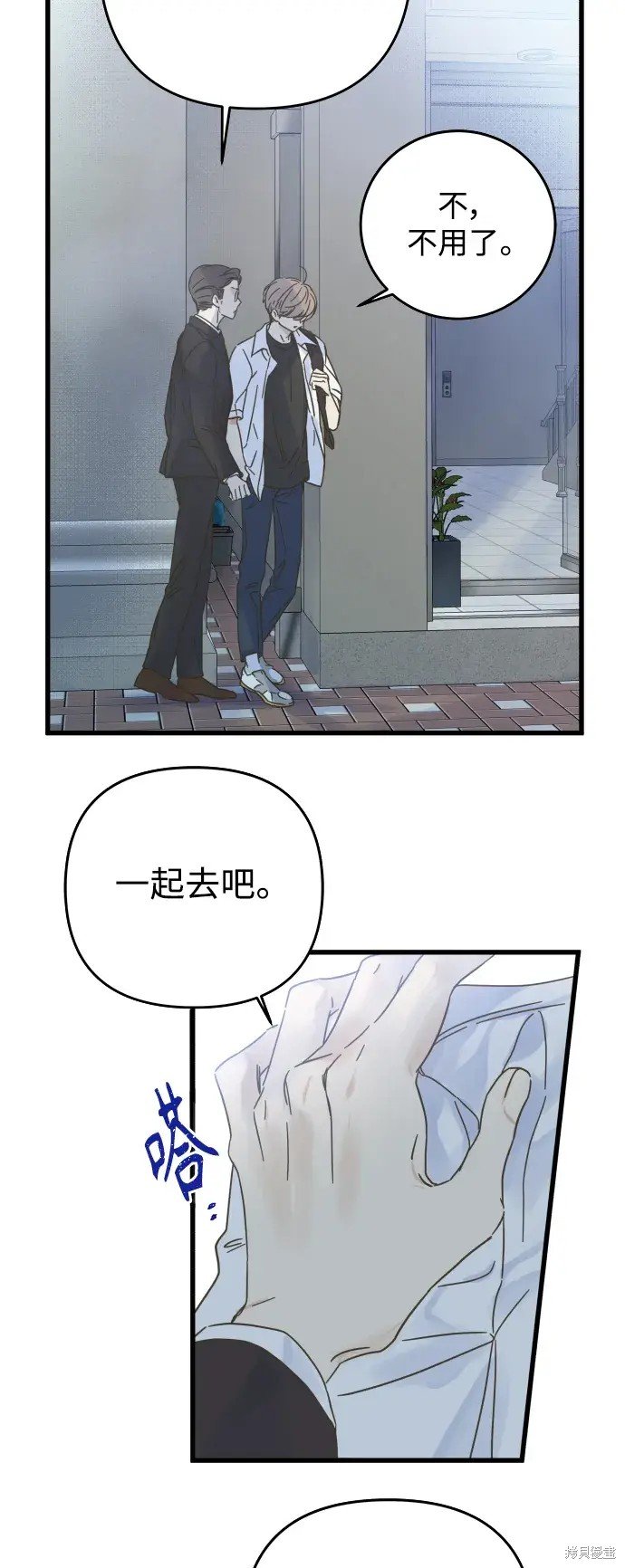 第145话