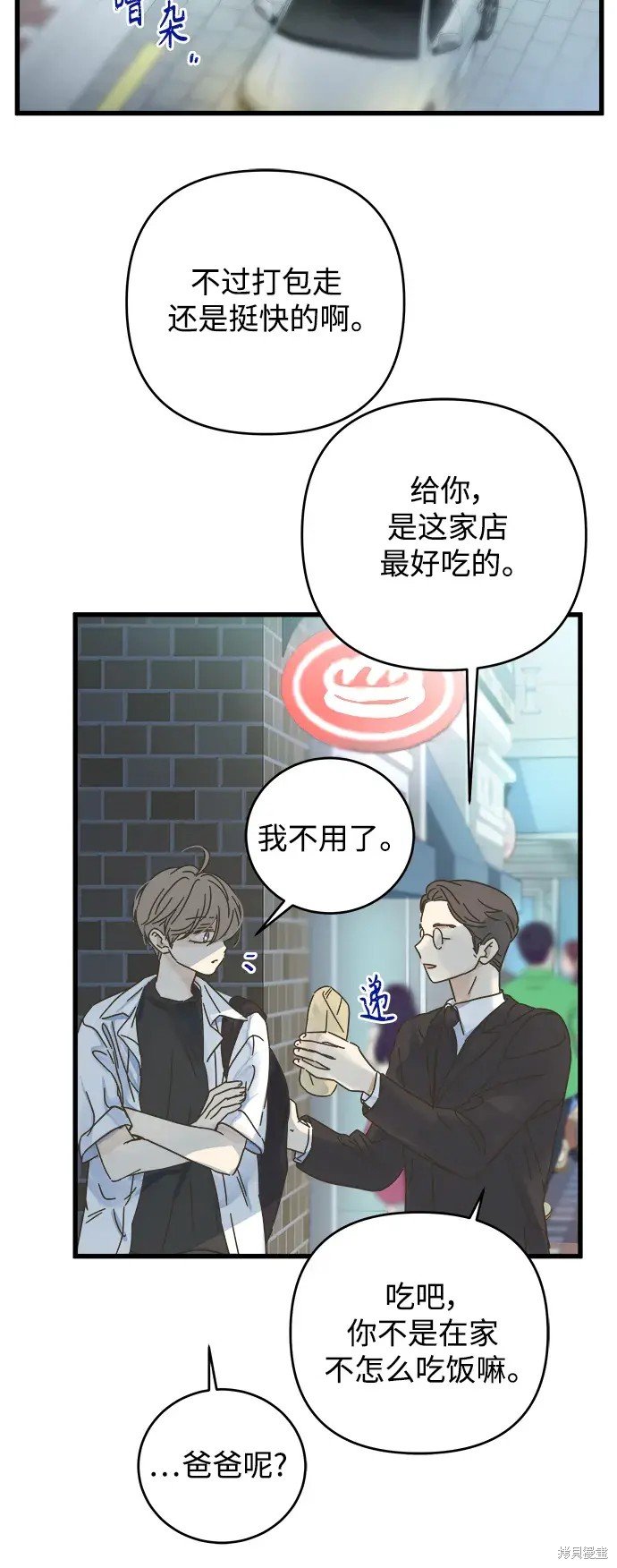 第145话