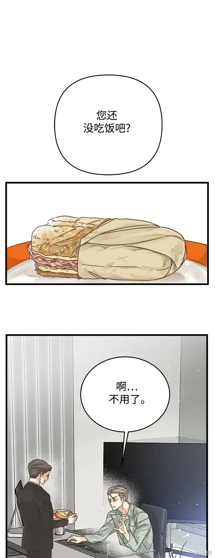 第145话