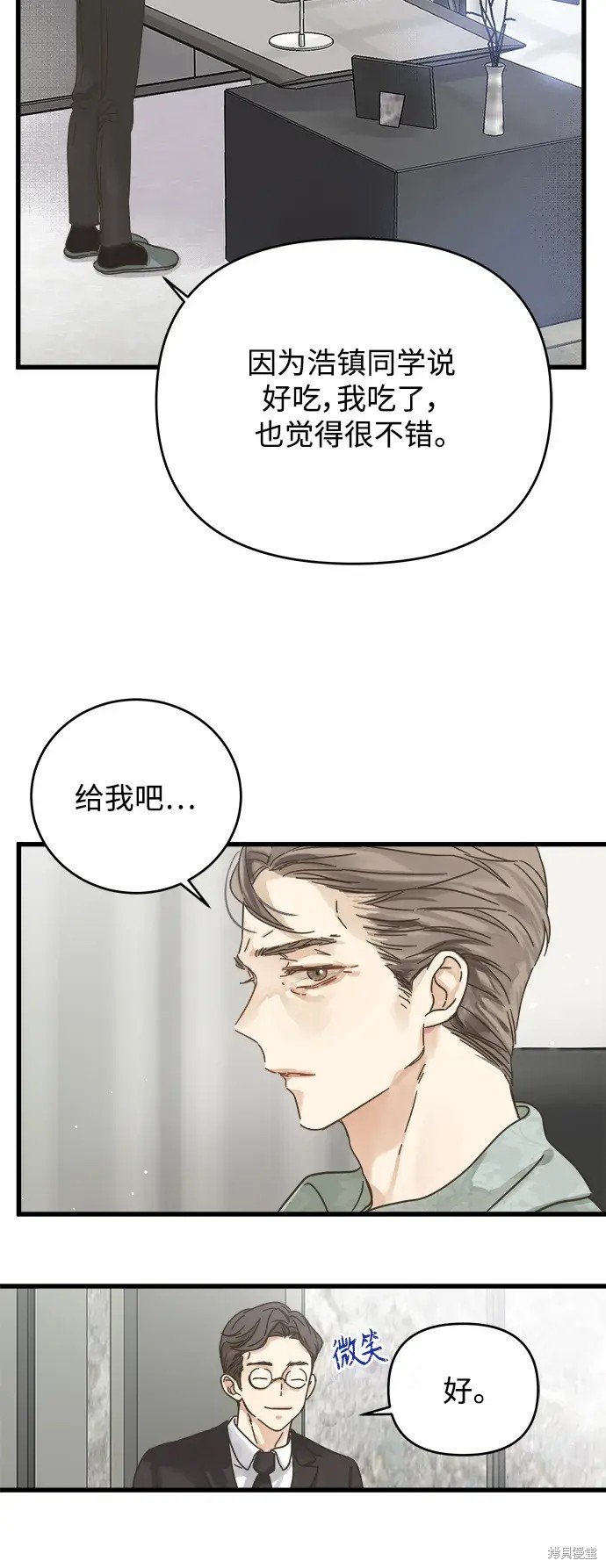 第145话