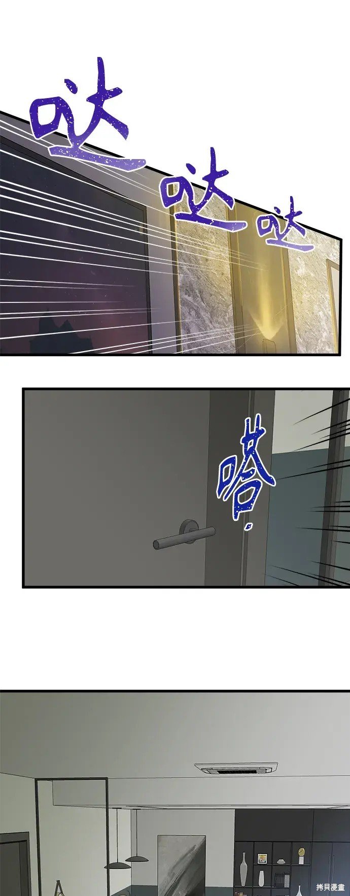 第145话