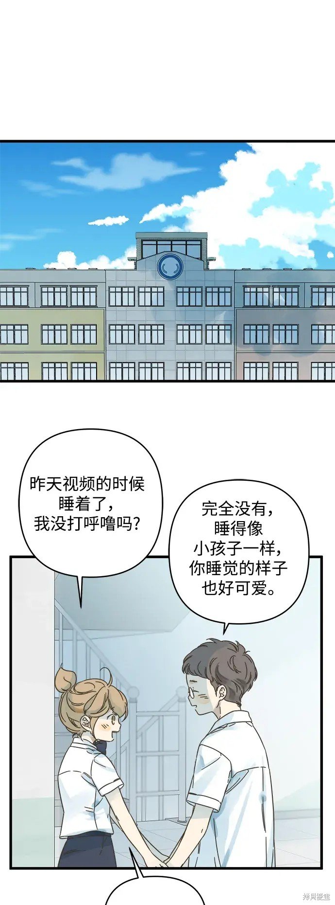 第145话