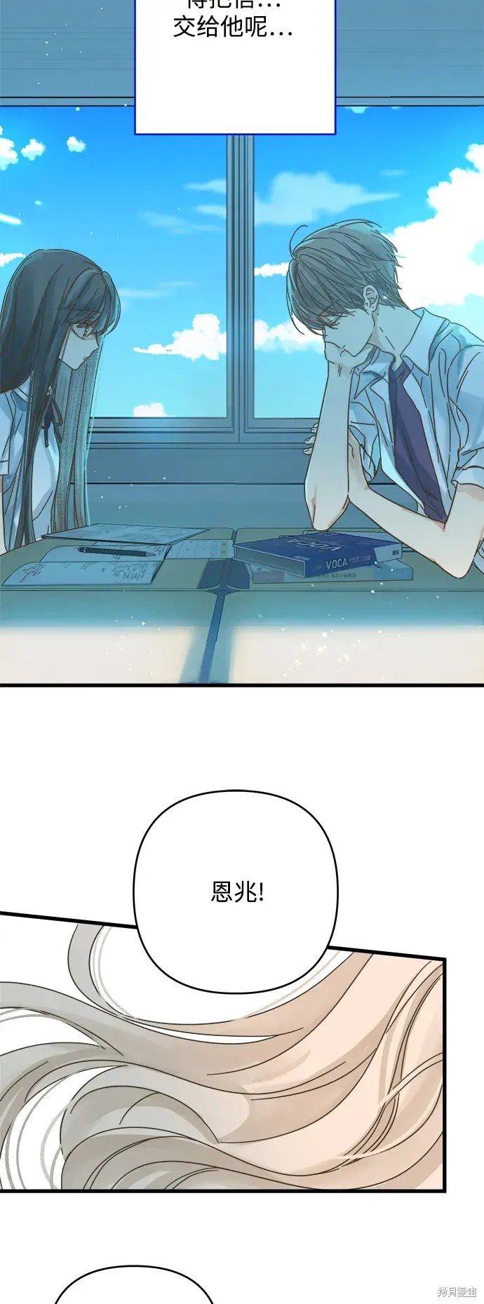 第145话