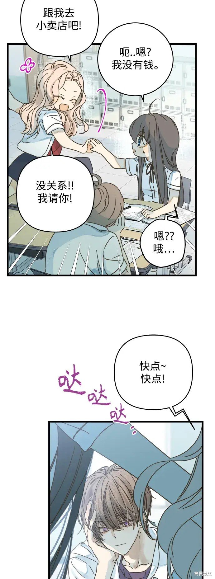 第145话