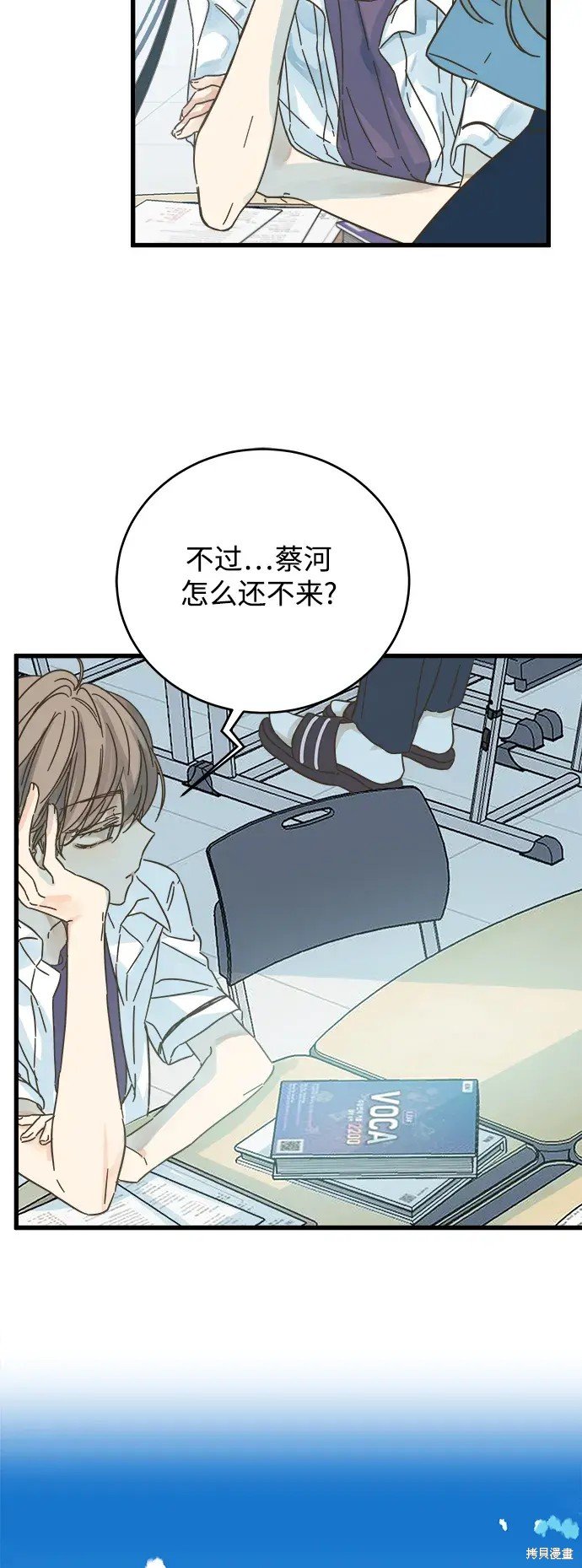 第145话