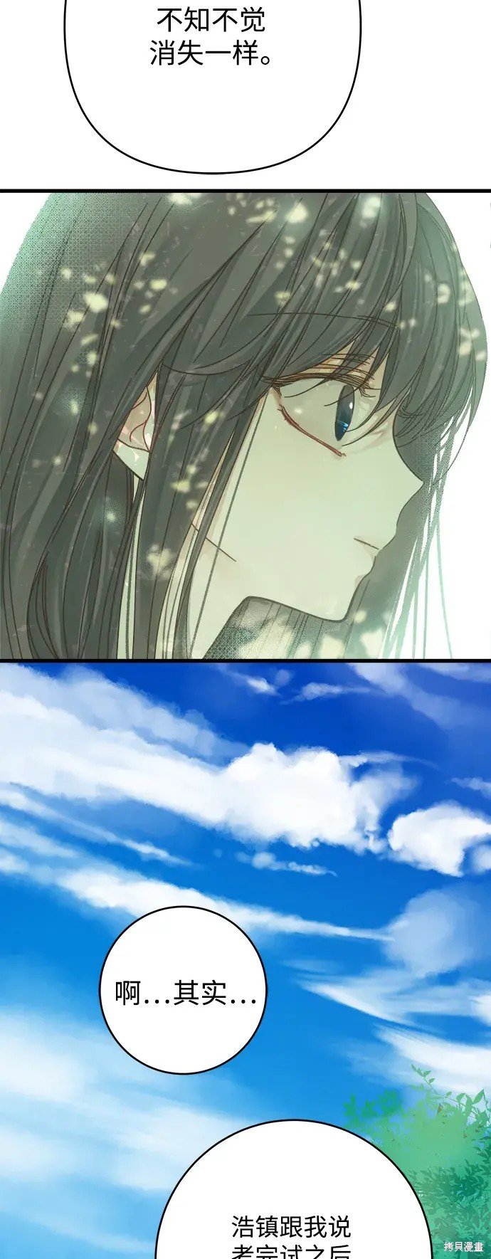 第145话