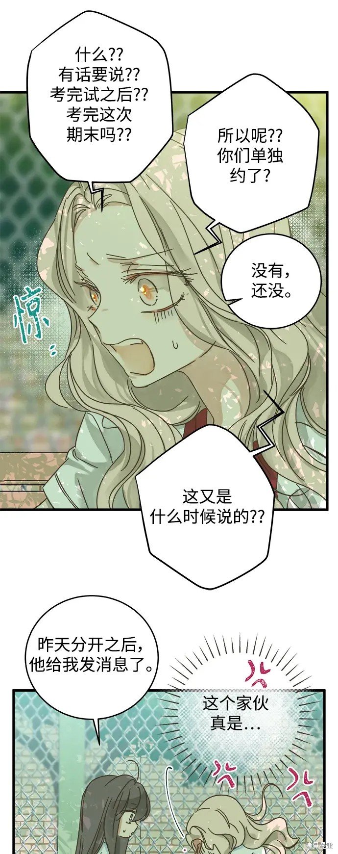 第145话