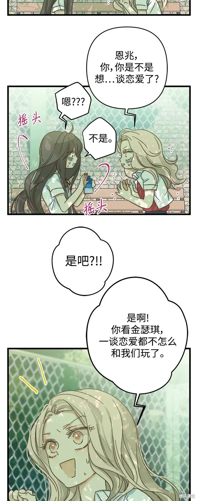 第145话