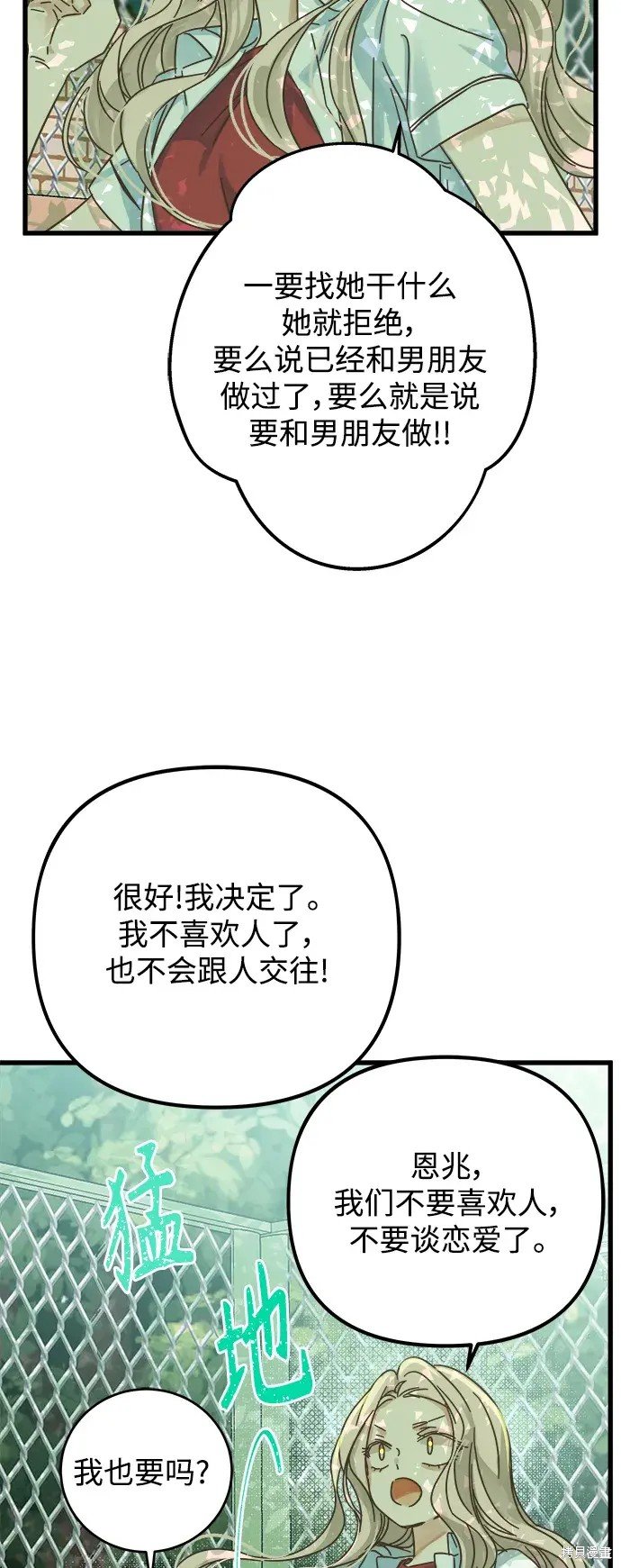 第145话