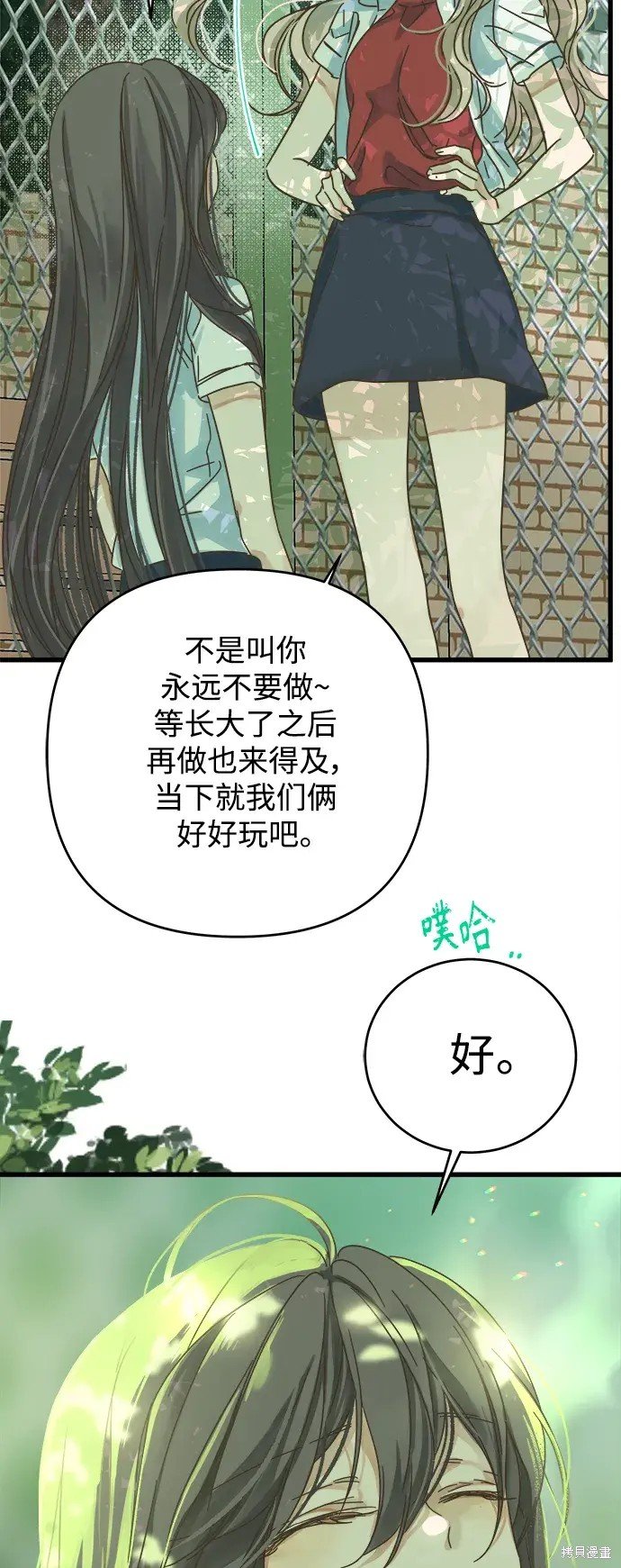 第145话