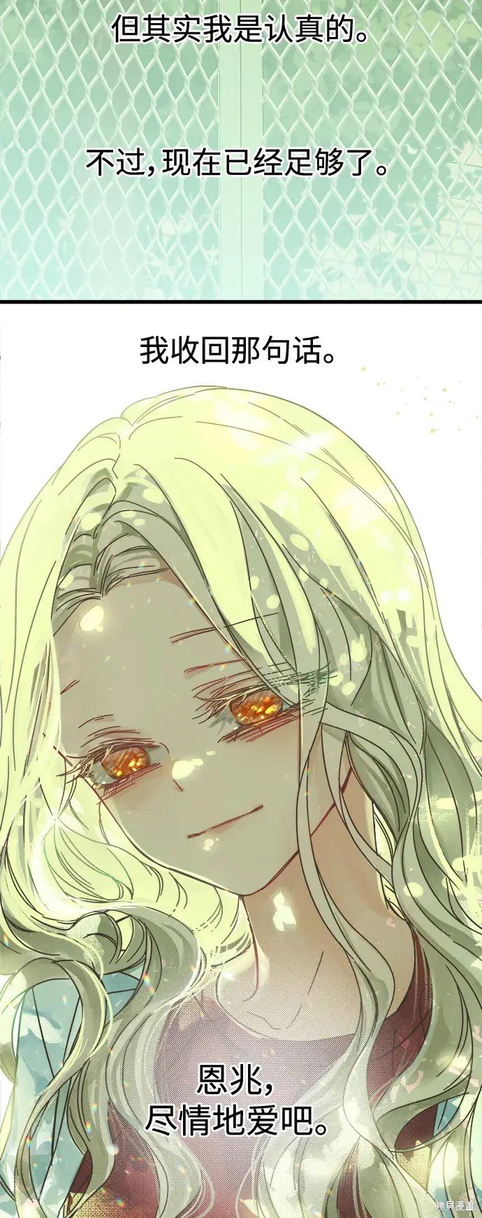 第145话