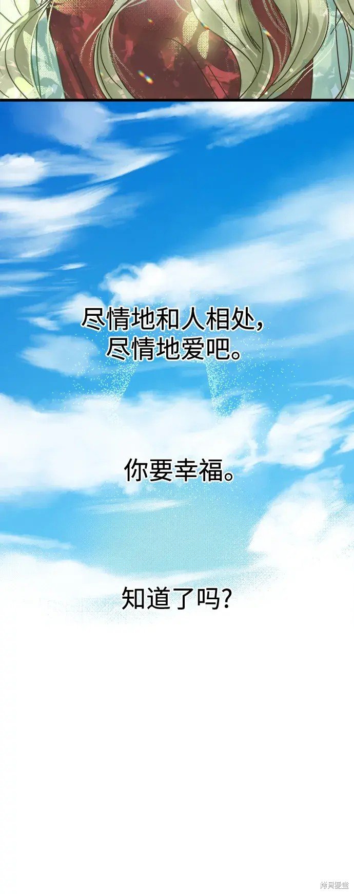 第145话