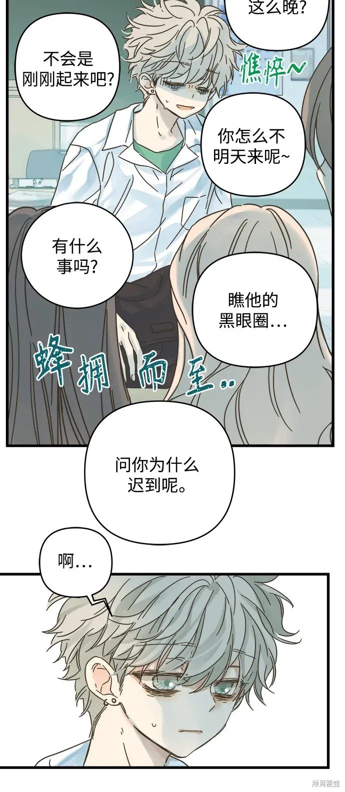 第145话