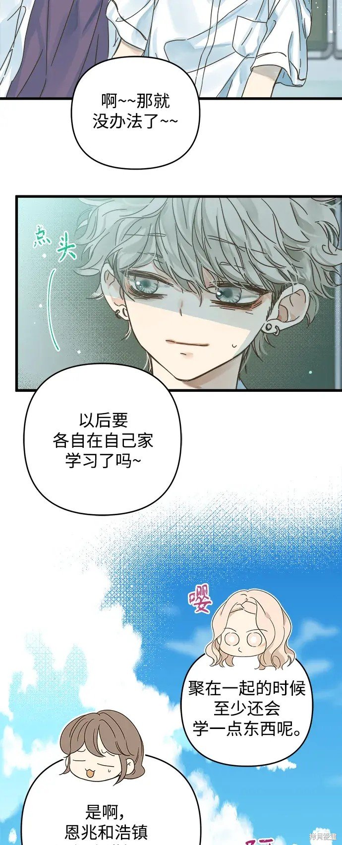 第145话