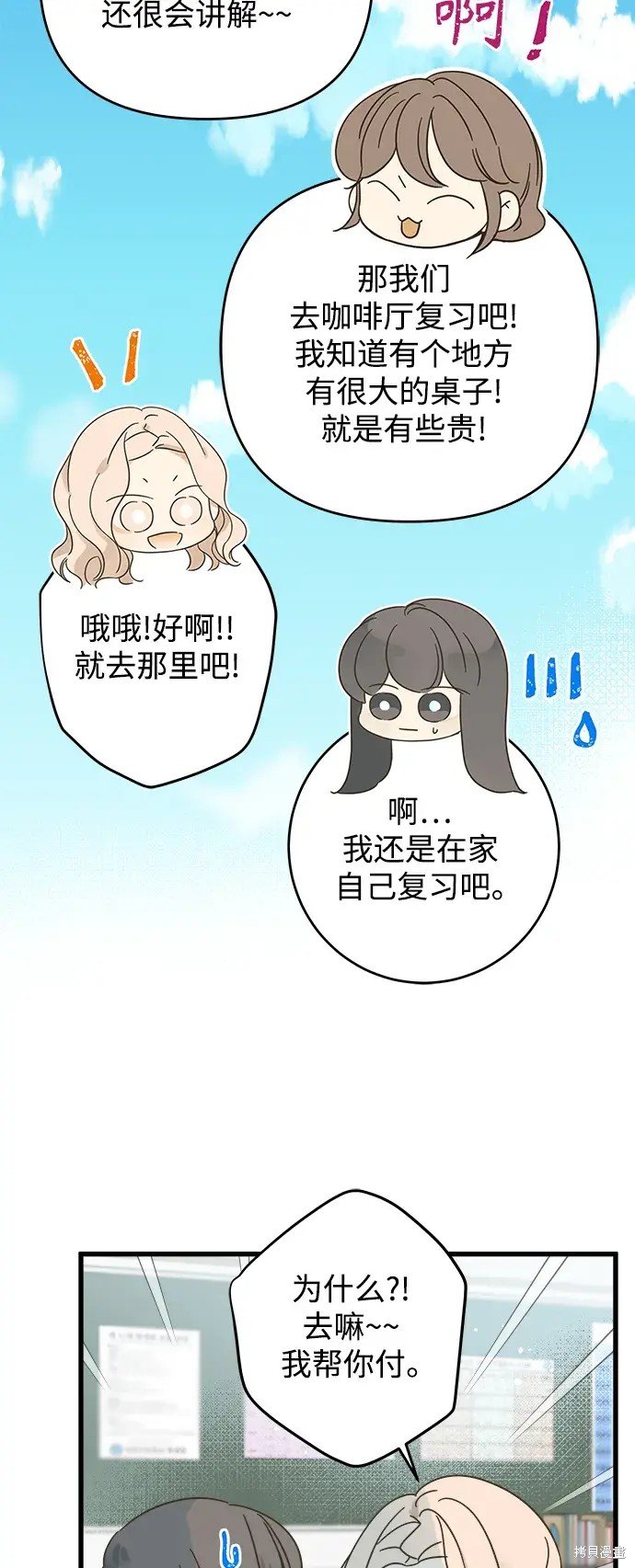 第145话