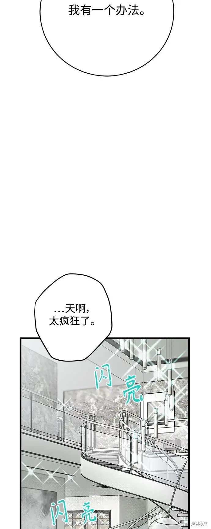 第145话