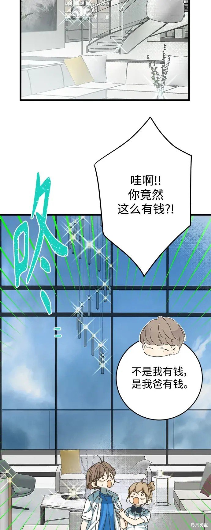 第145话