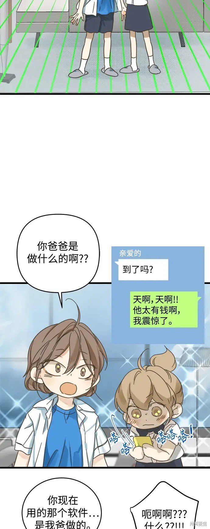 第145话